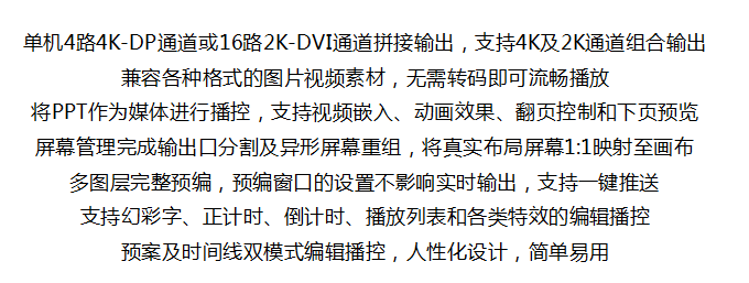 扑睿德州·(中国区)官方网站