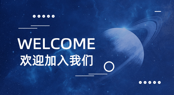 “职”此一跃，，，，，，，，勇往直前 | 扑睿德州游戏官网海量岗位只等怀揣妄想的你!