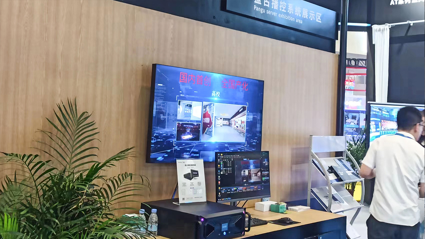 扑睿德州·(中国区)官方网站
