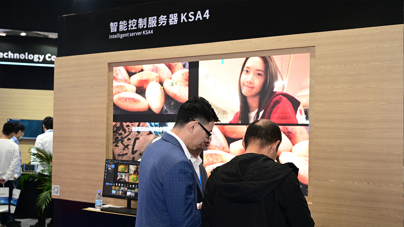 扑睿德州·(中国区)官方网站