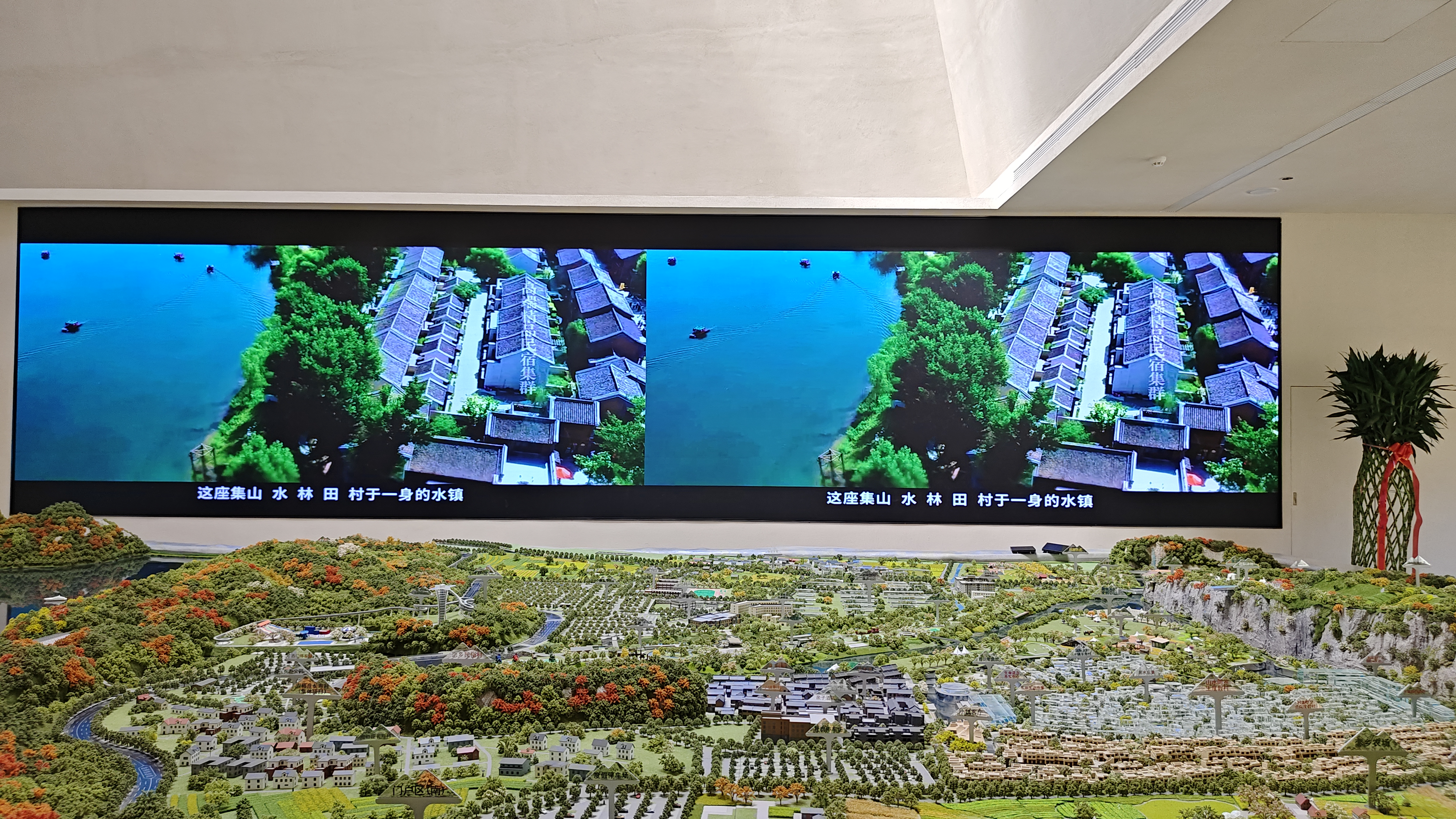 恋乡太行水镇招待厅高清 LED 显示项目