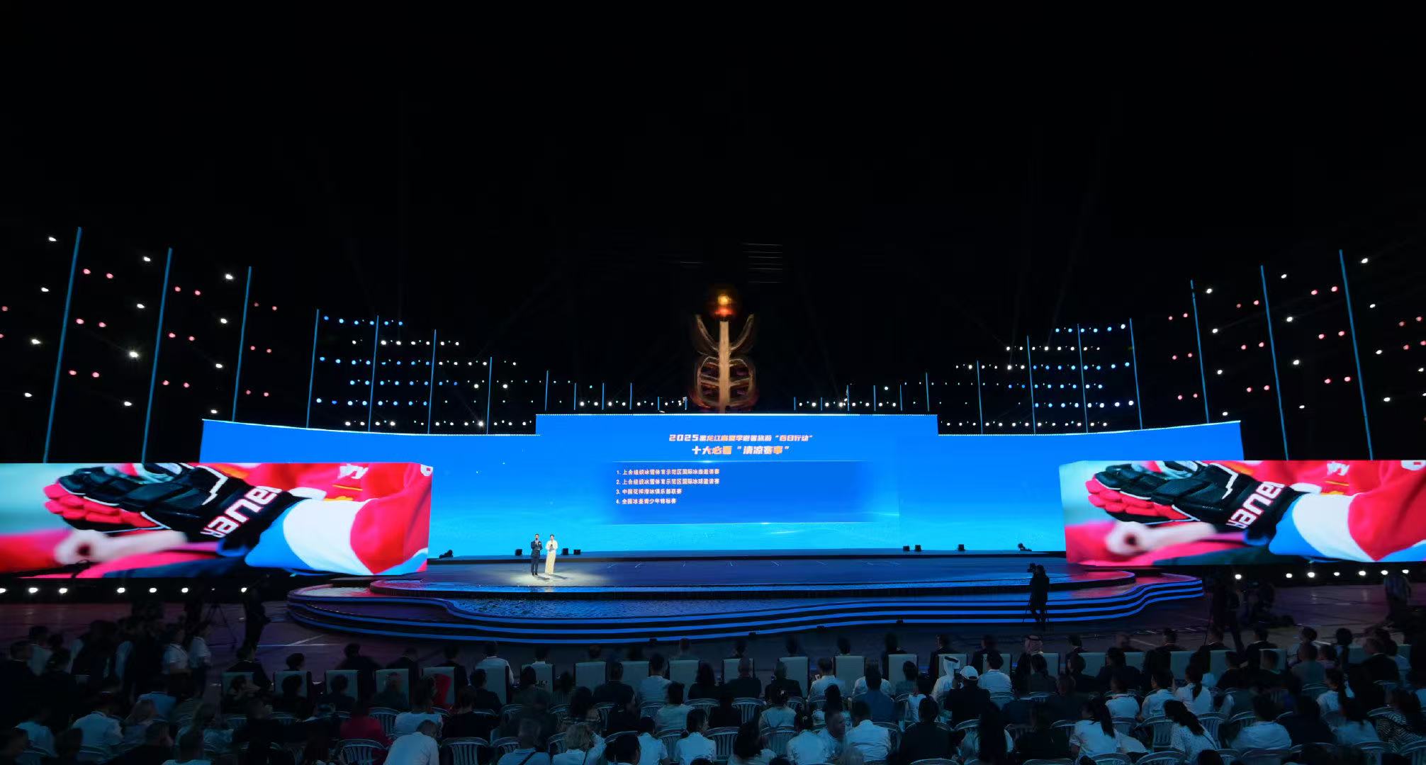 扑睿德州·(中国区)官方网站