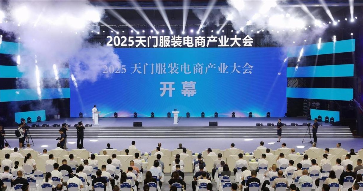 扑睿德州·(中国区)官方网站