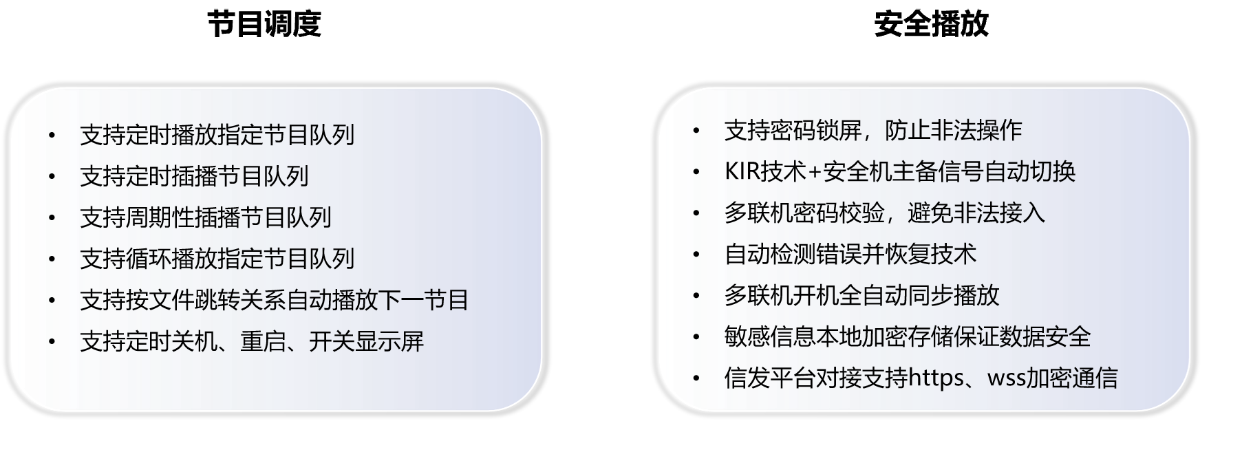扑睿德州·(中国区)官方网站