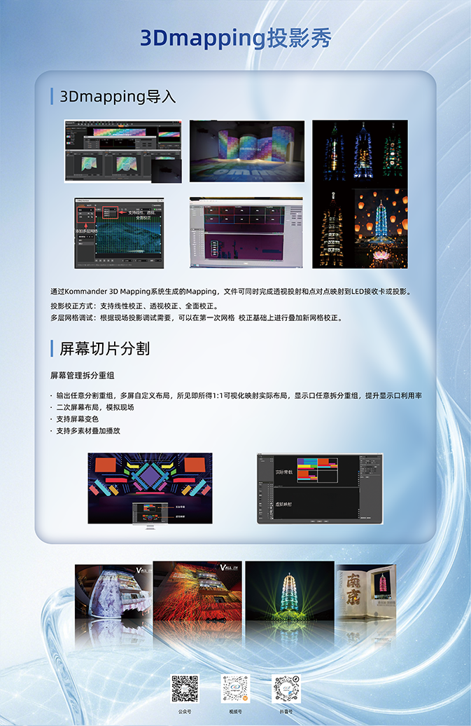 扑睿德州·(中国区)官方网站