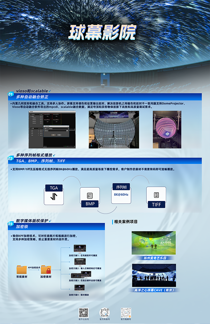 扑睿德州·(中国区)官方网站