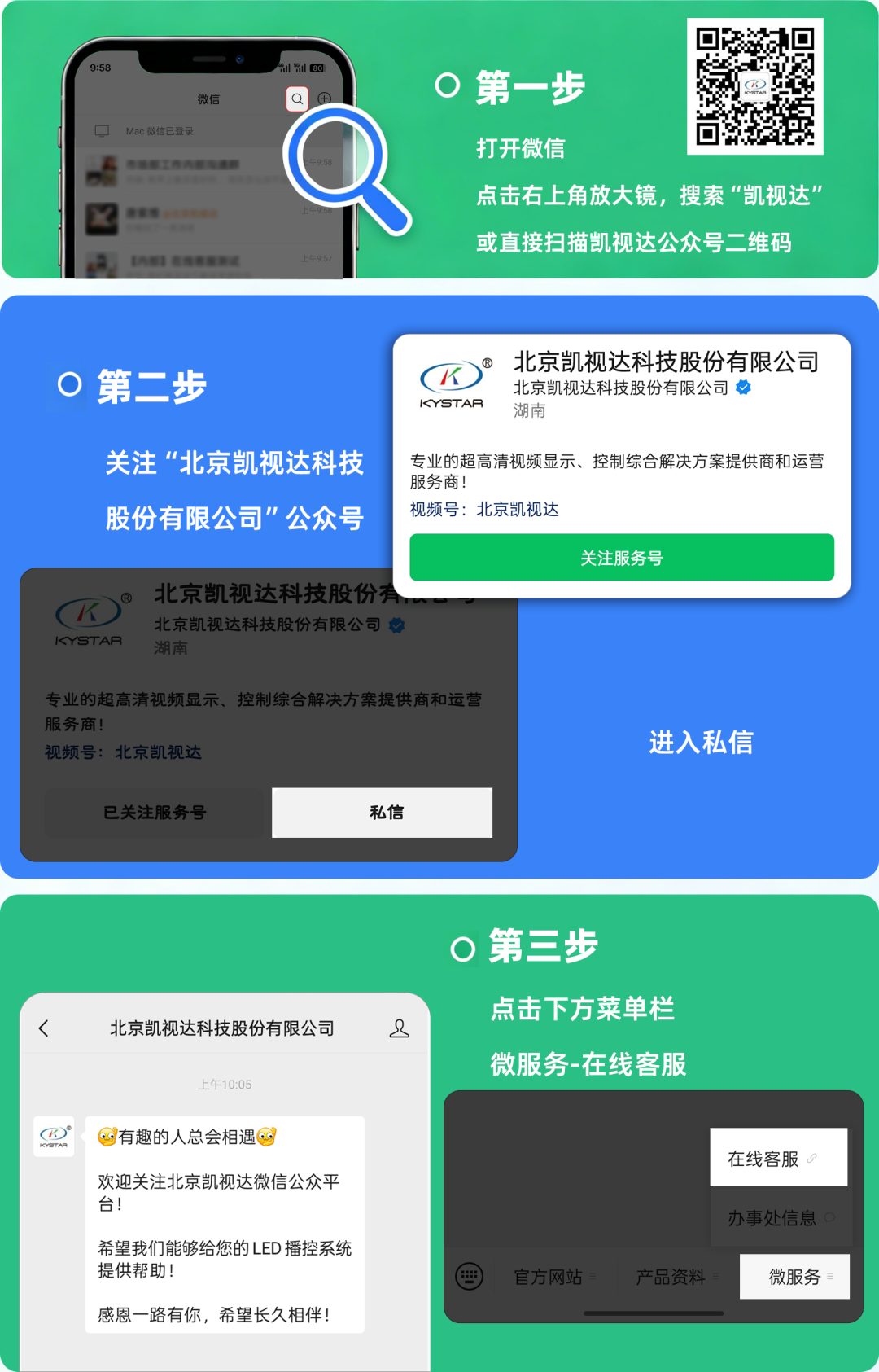 扑睿德州·(中国区)官方网站