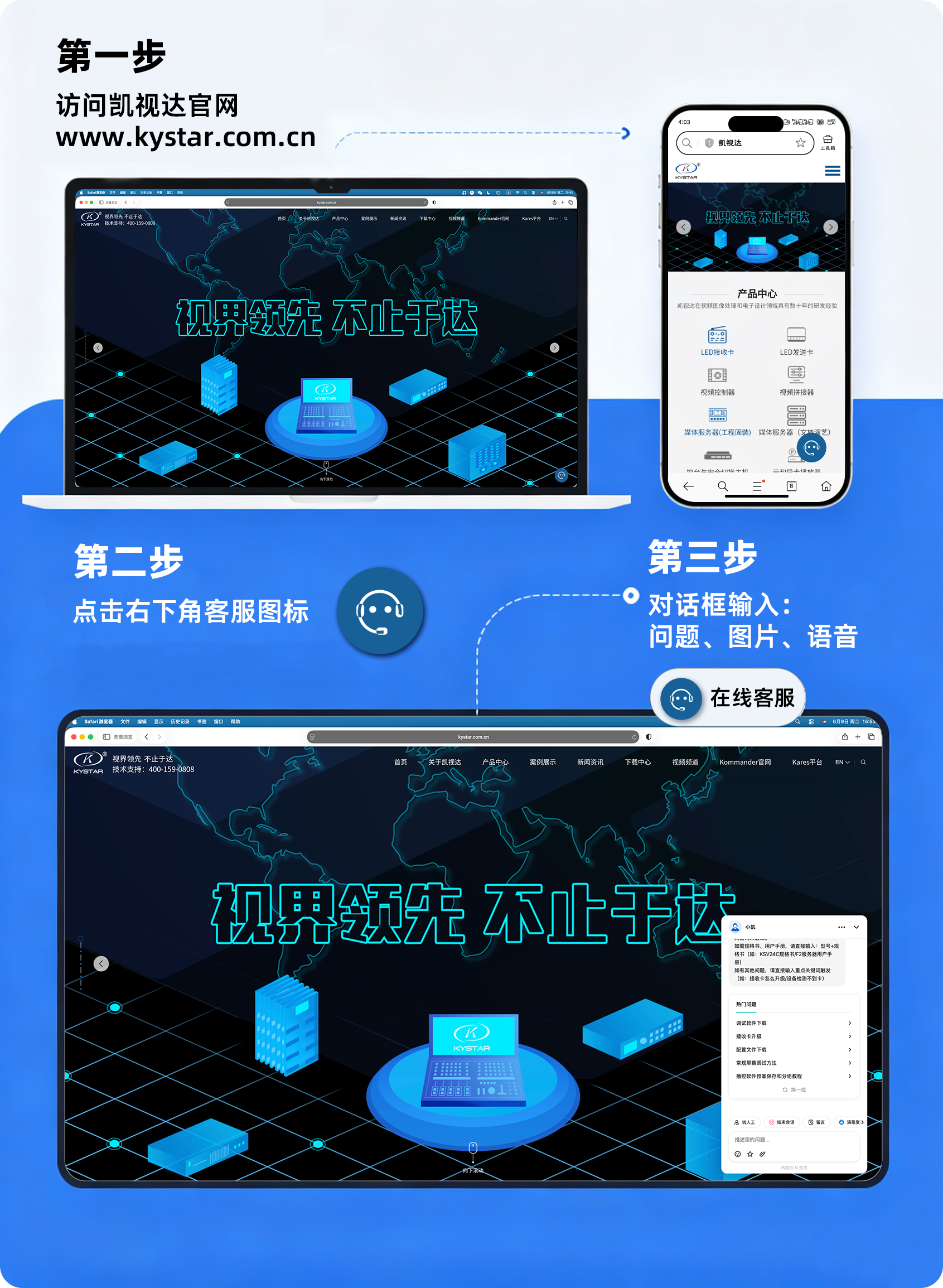 扑睿德州·(中国区)官方网站