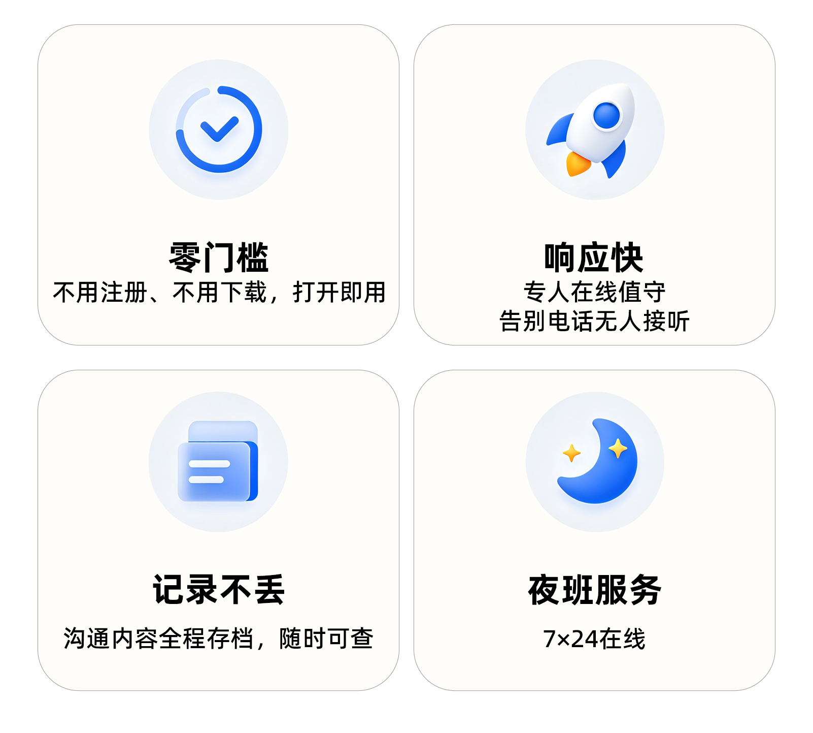 扑睿德州·(中国区)官方网站
