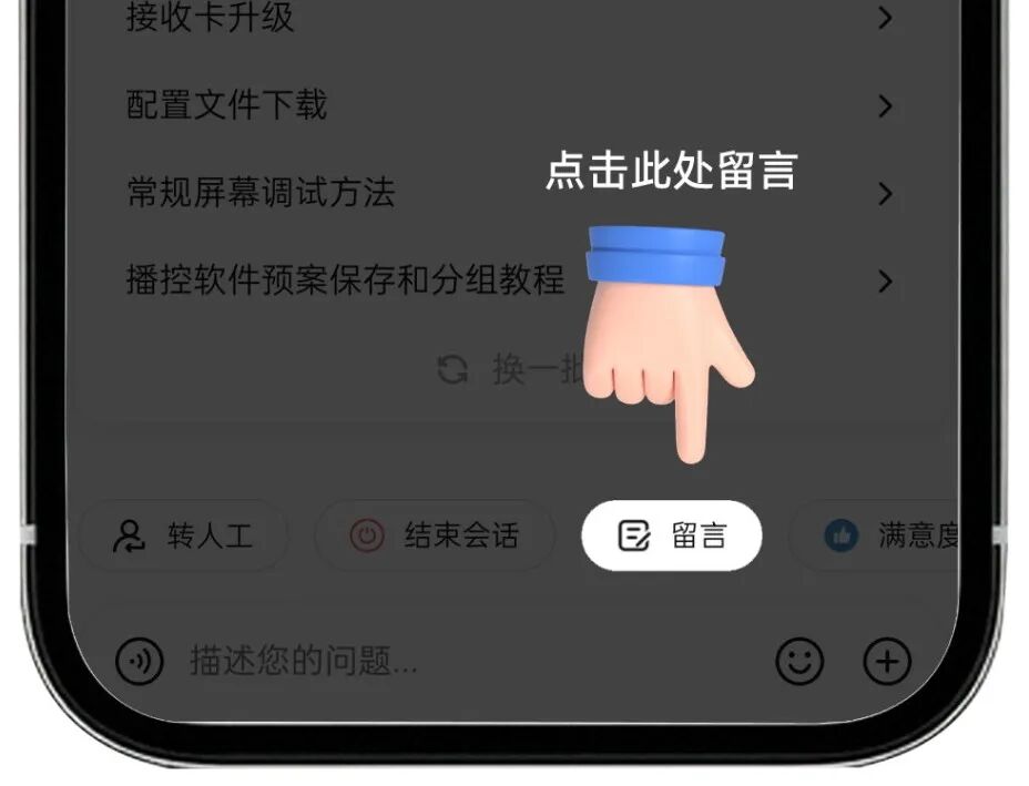 扑睿德州·(中国区)官方网站
