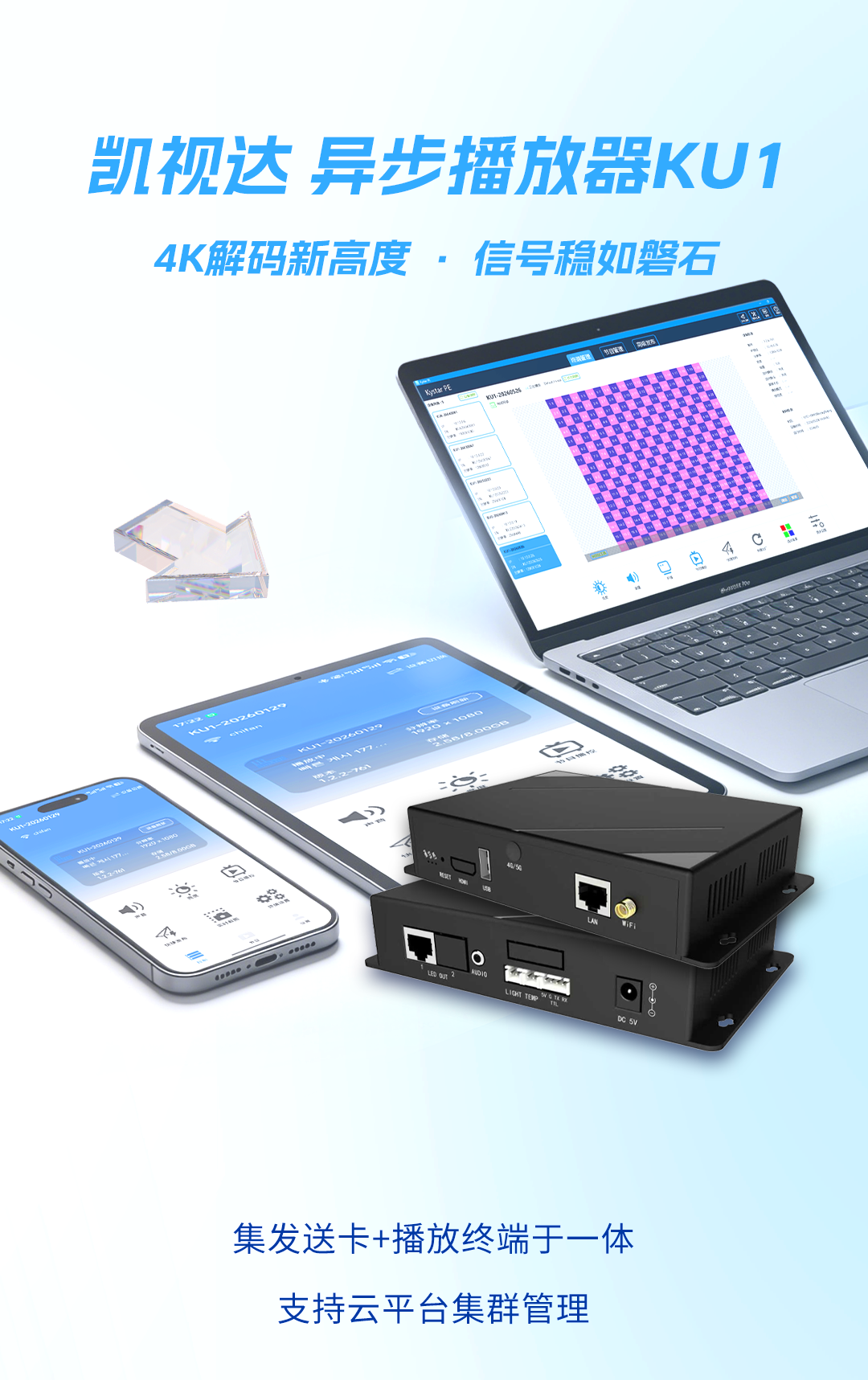 扑睿德州·(中国区)官方网站