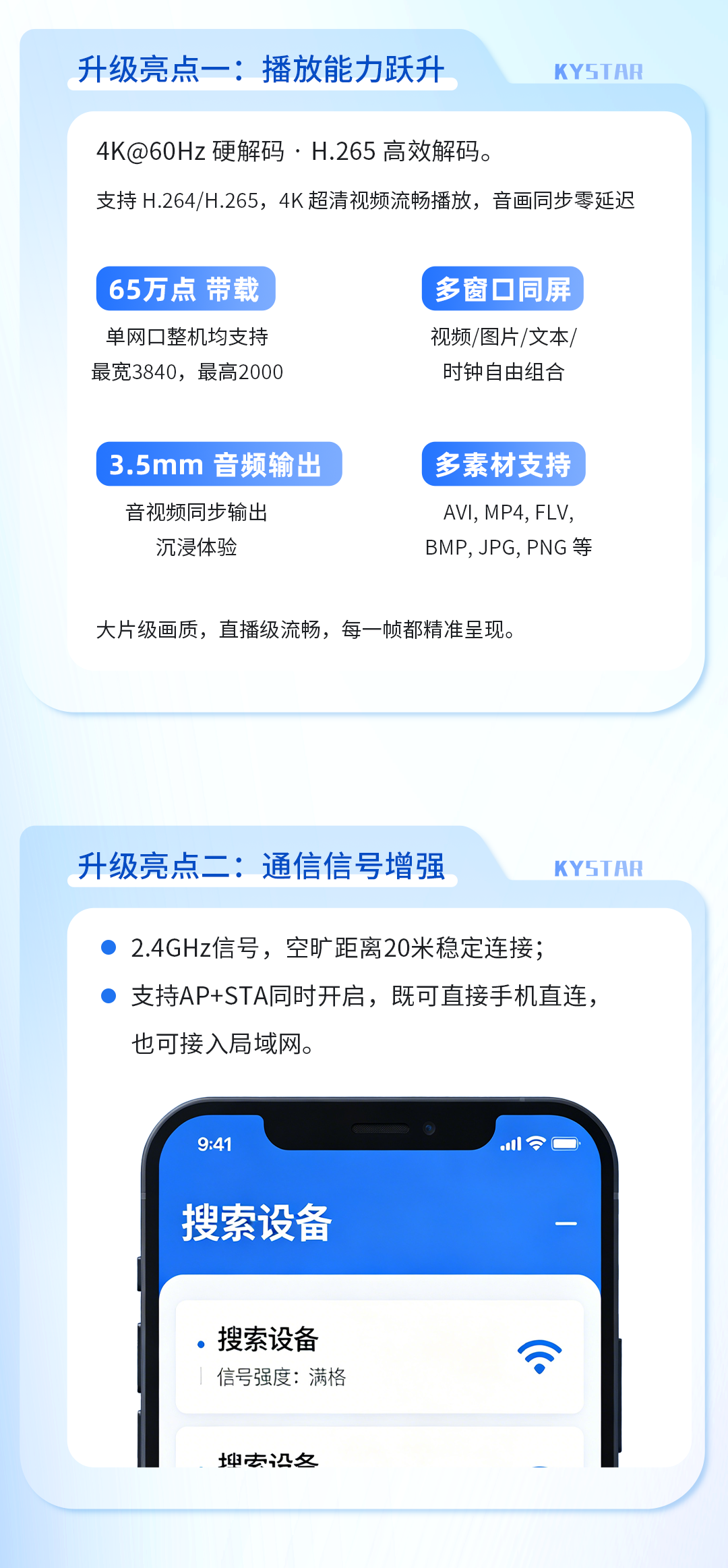 扑睿德州·(中国区)官方网站