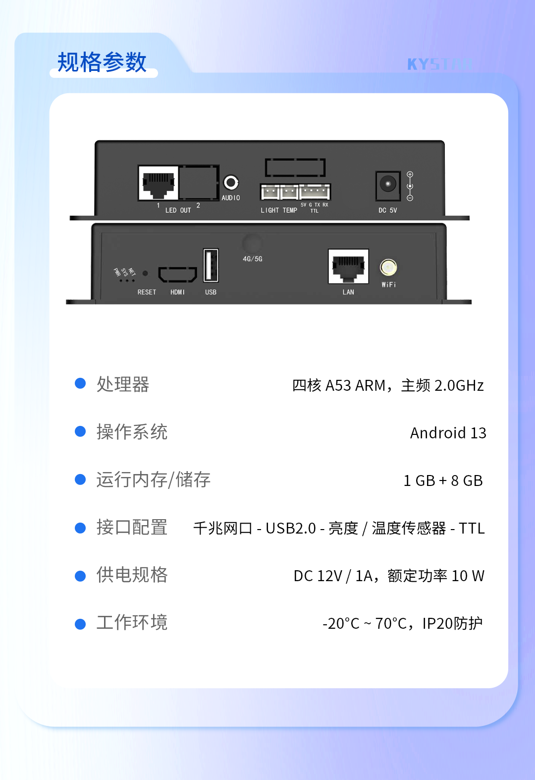 扑睿德州·(中国区)官方网站