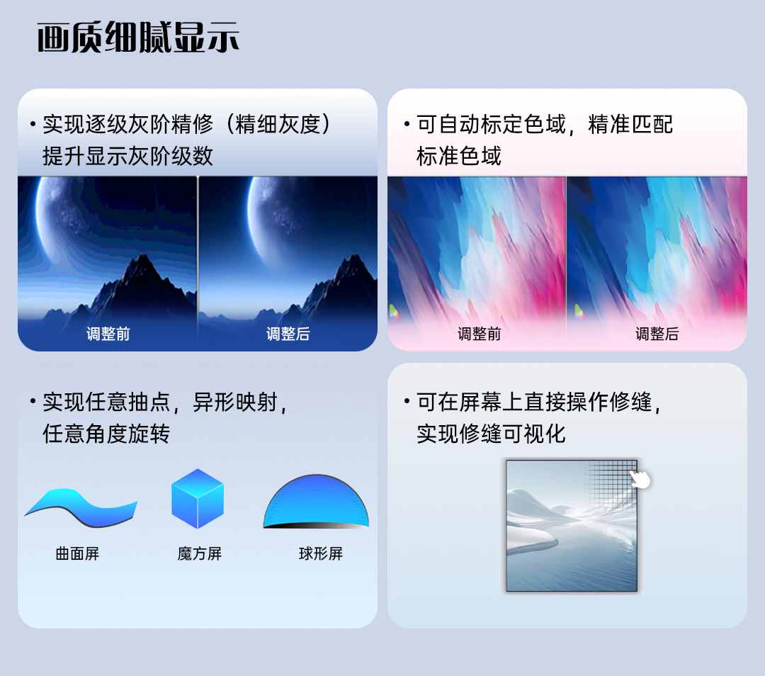 扑睿德州·(中国区)官方网站